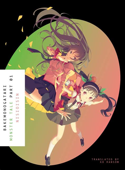 m4ufree bakemonogatari|Monogatari Series Bakemonogatari Vol. 1 .